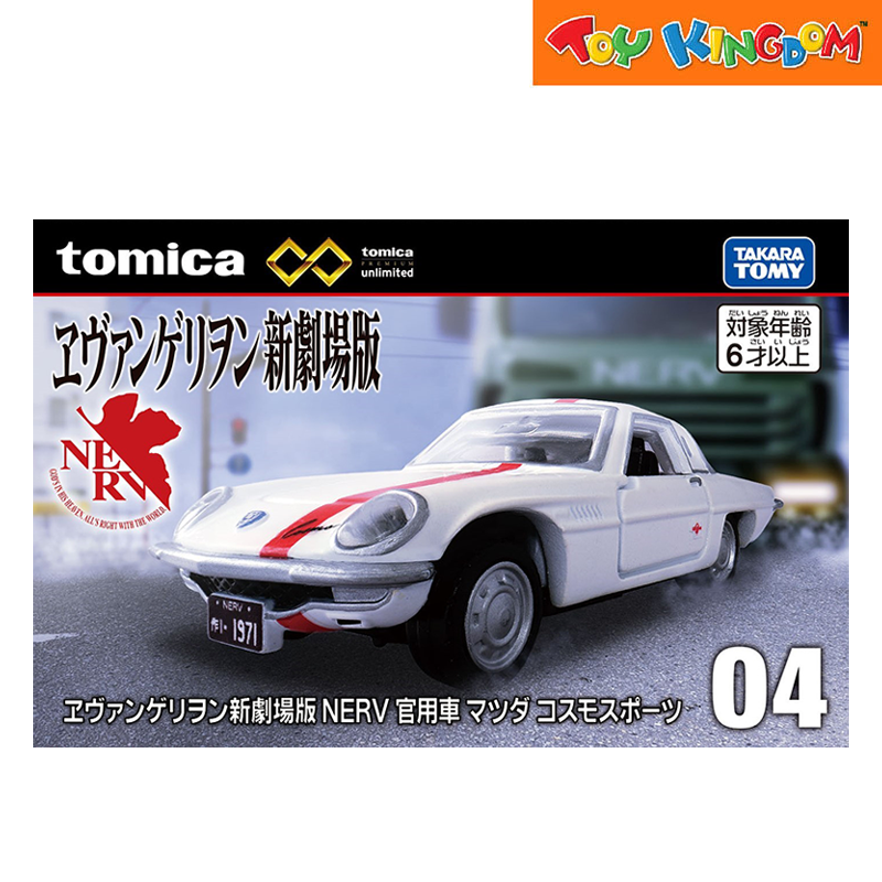 tomo Tomica Premium Unlimited 04 Evangelion: New Theatrical Edition
