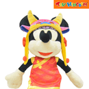 Disney Minnie Mouse in Chinese Costume 12 inch Disney Plush