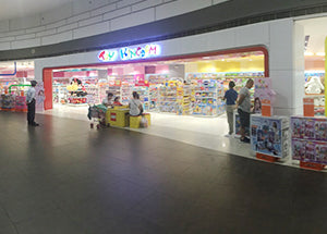 Toy Kingdom SM Cebu
