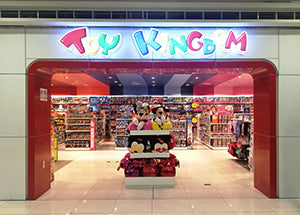 Toy Kingdom SM Marilao