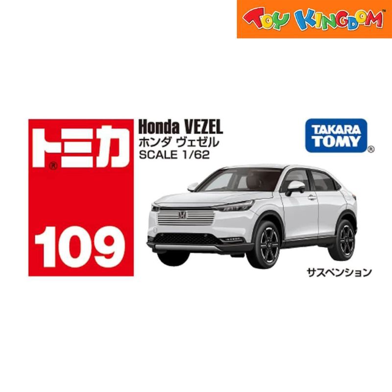 Tomica No.109-11 Honda Vezel (Box)’25 Die-cast