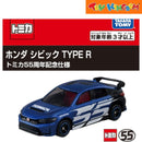 Tomica No.78-13 Honda Civic Type R 55Th Ver.’25 Die-cast