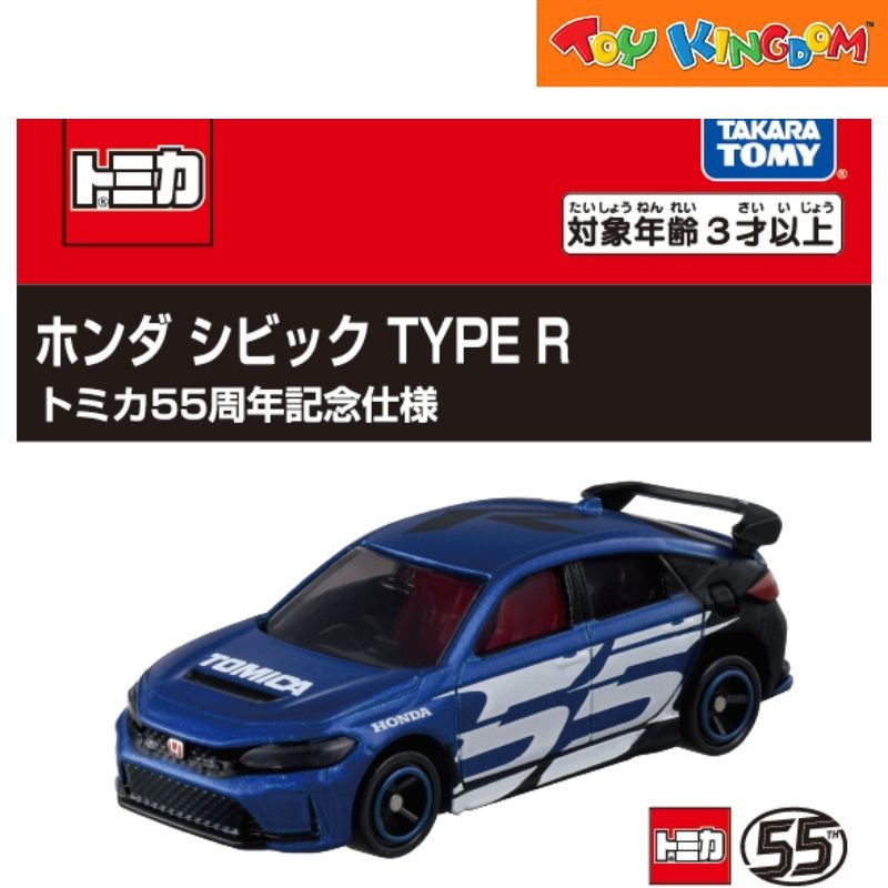 Tomica No.78-13 Honda Civic Type R 55Th Ver.’25 Die-cast
