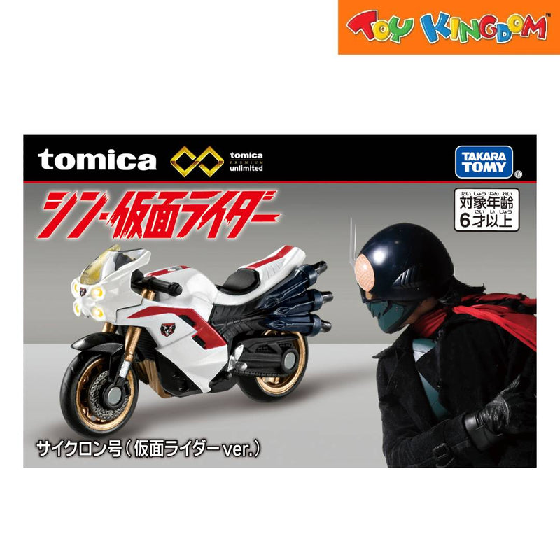 Tomica Premium Unlimited Shin Kamen Rider Cyclone Die-cast