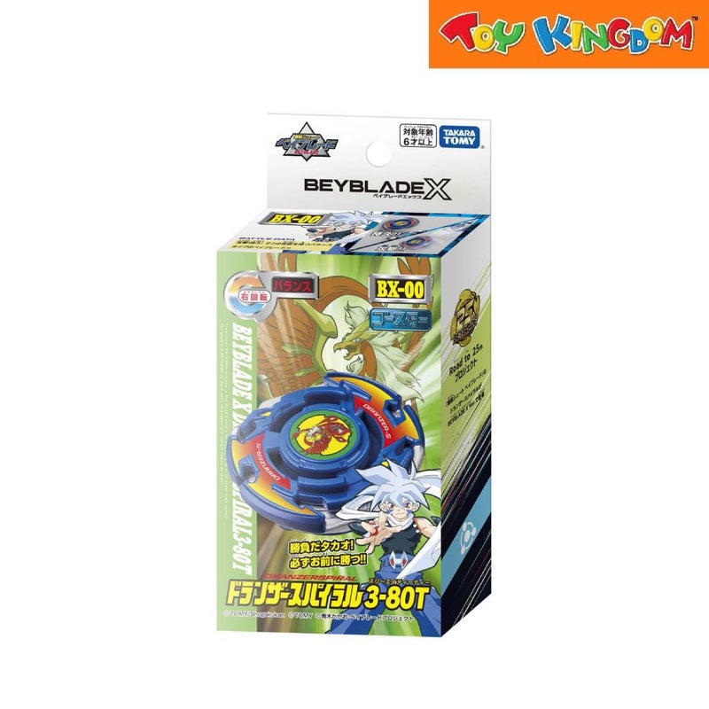 Beyblade X BX-01 Booster Dranzer Spiral