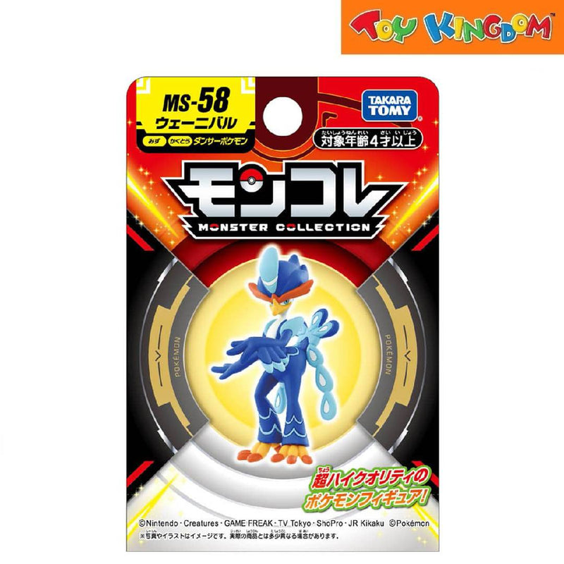 Pocket Monster Moncolle Quaquaval Action Figure