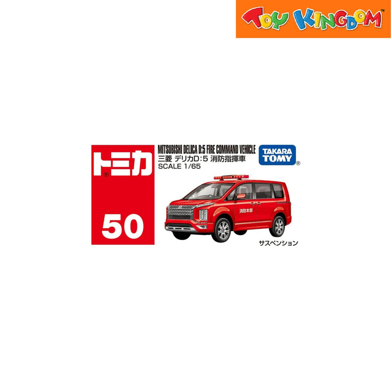 Tomica No.50-14 Mitsubishi Delica D:5 Fire Comander ‘25
