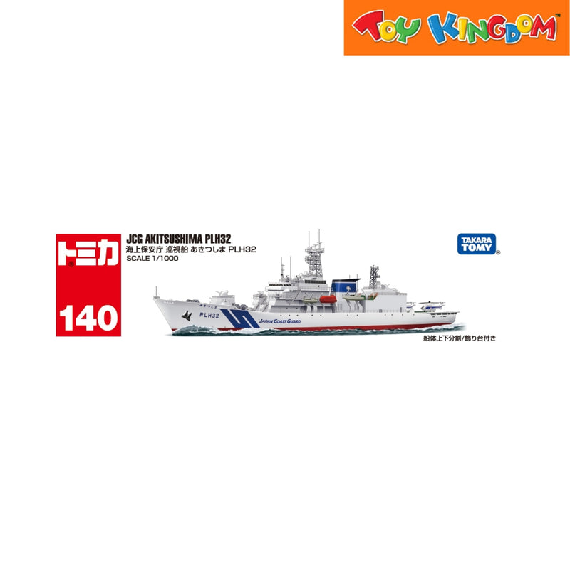 Tomica Long No. 140-05 JCG Patrol Vessel Akitsushima ‘25