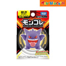 Pokémon Moncolle MS-26 Gengar Mini Action Figure