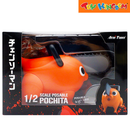Chainsaw Man Pochita Posable Vinyl Figure
