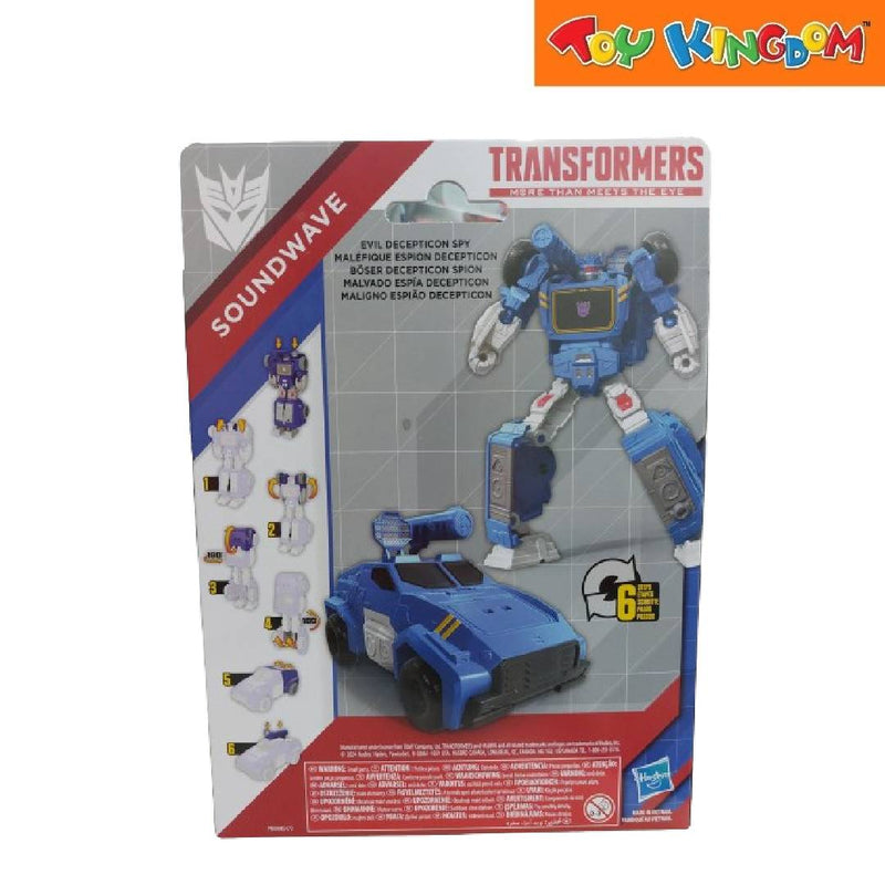 Transformers Soundwave Action Figure