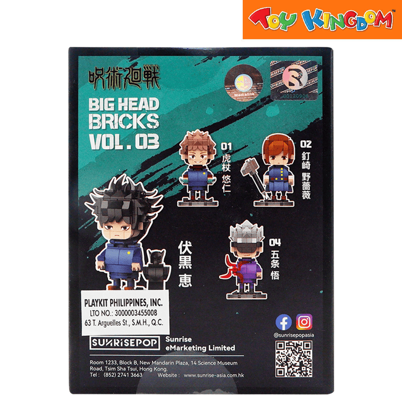 Jujutsu Kaisen Big Head Bricks Megumi Fushiguro Action Figures