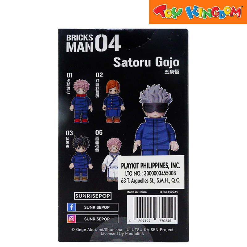 Jujutsu Kaisen Bricks Man Gojo Action Figures