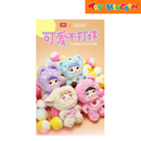 Nommi Loveliness Never Ends Series Plush Blind Box