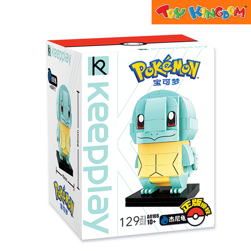 Keepplay Pokemon Squirtle Qman Building Blocks Toy Set