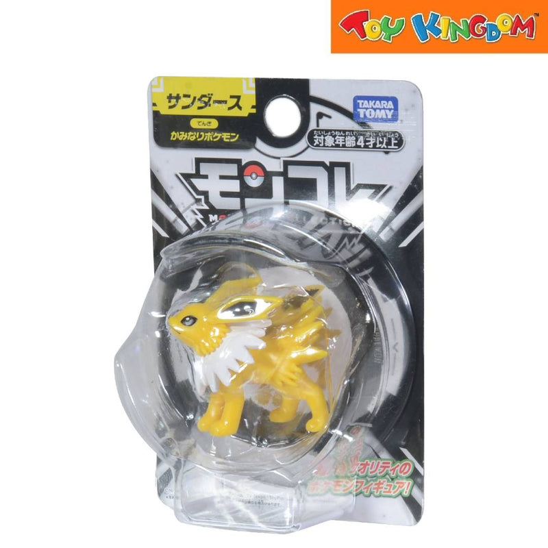 Pocket Monster Pokemon MS Jolteon Action Figure