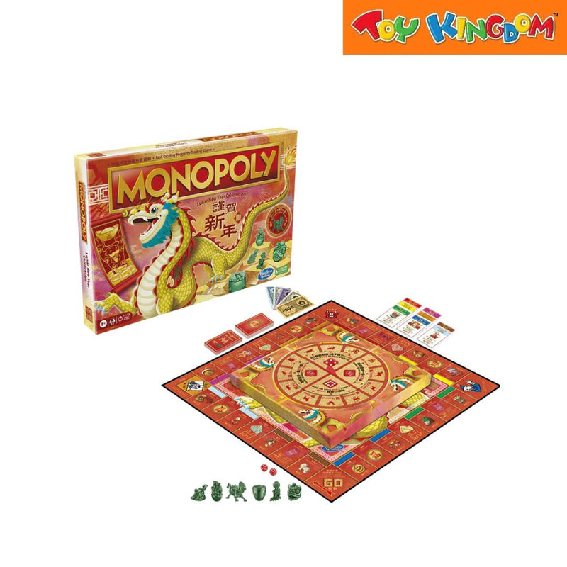 Hasbro Gaming Monopoly Lunar Year Celebration Year of the Dragon Board Game