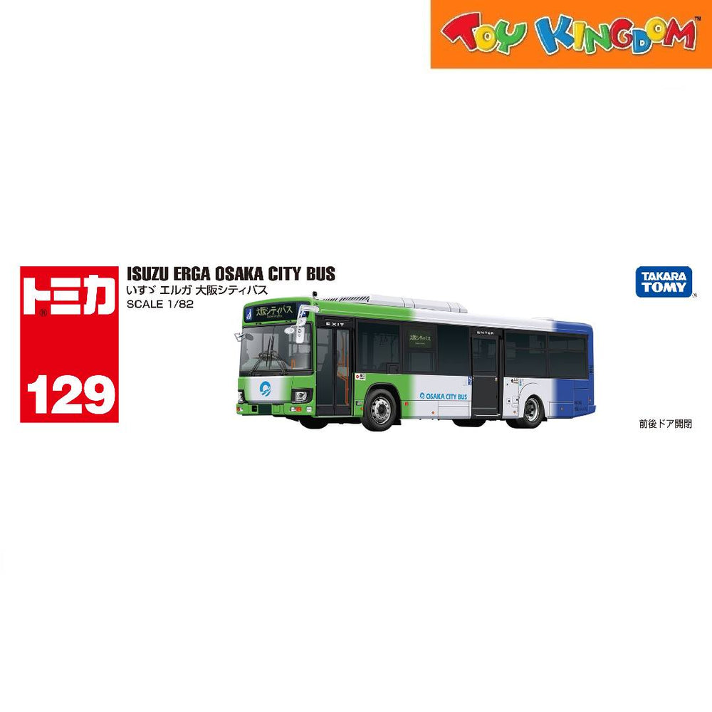 Amazon.com: TOMYTEC Tomica Limited Vintage Neo 1/64 LV-N245e