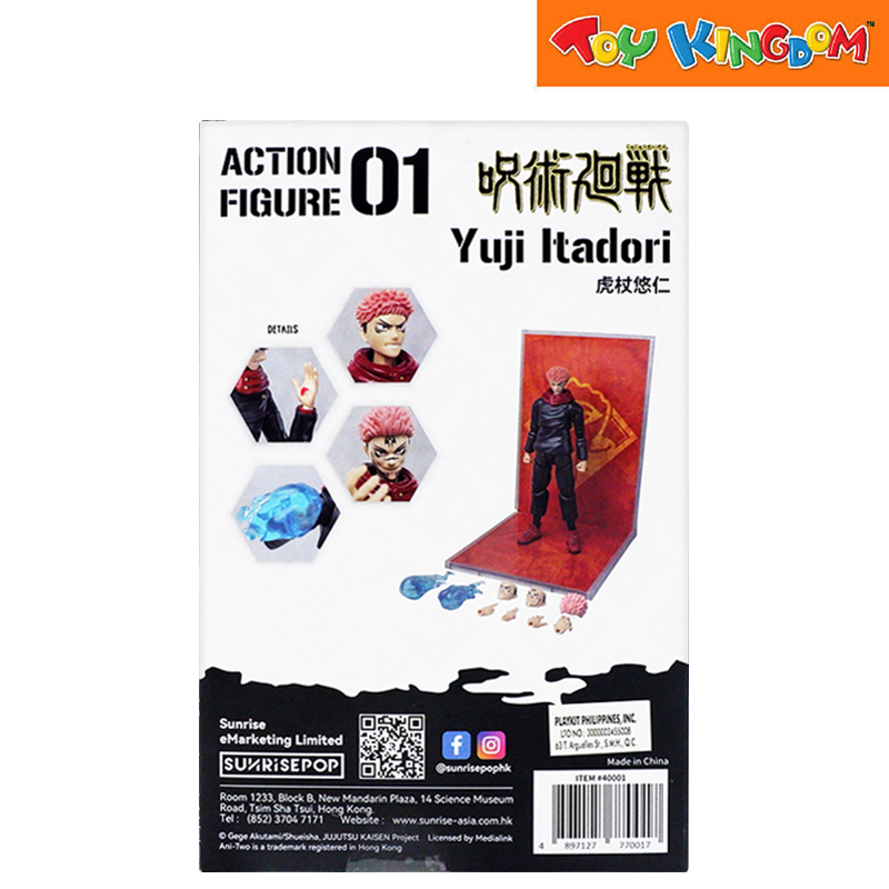 Jujutsu Kaisen Yuji Itadori Action Figure