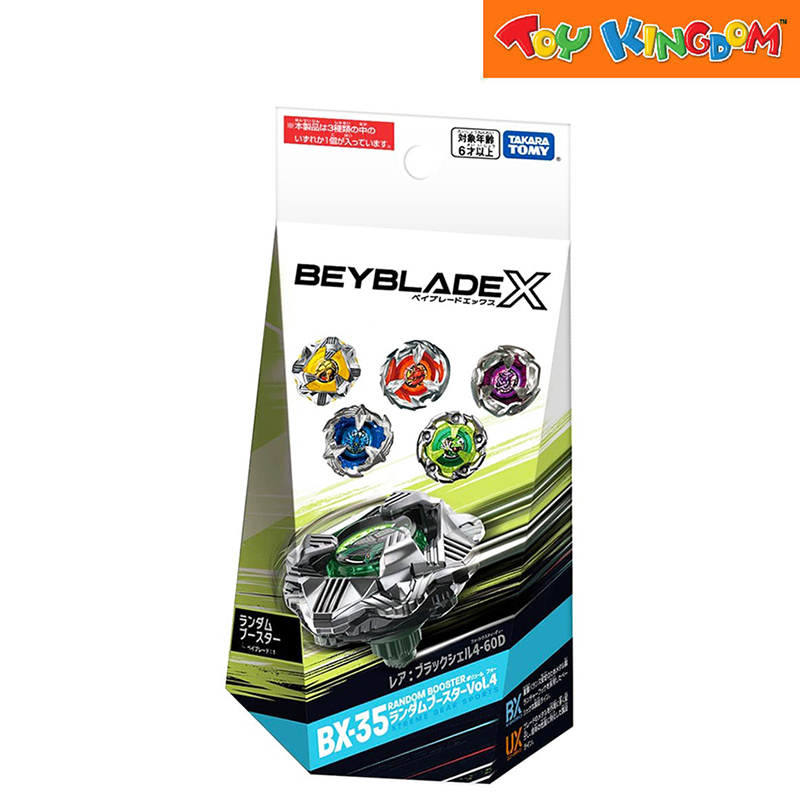Beyblade X BX-35 Random Booster Vol.4 Xtreme Gear Sports Playset