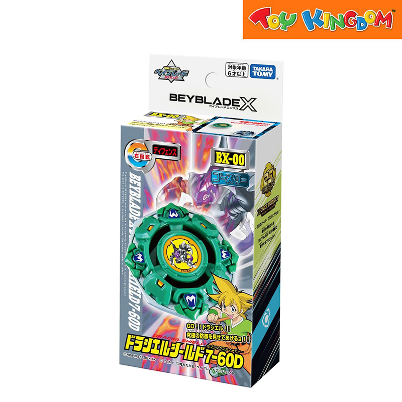 Beyblade X BX-00 Draciel Shield 7-60D
