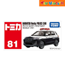 Tomica No. 81-9 Daihatsu Rocky Police Car