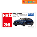 Tomica No.36-12 Honda Accord (Sp)’25 Die-cast
