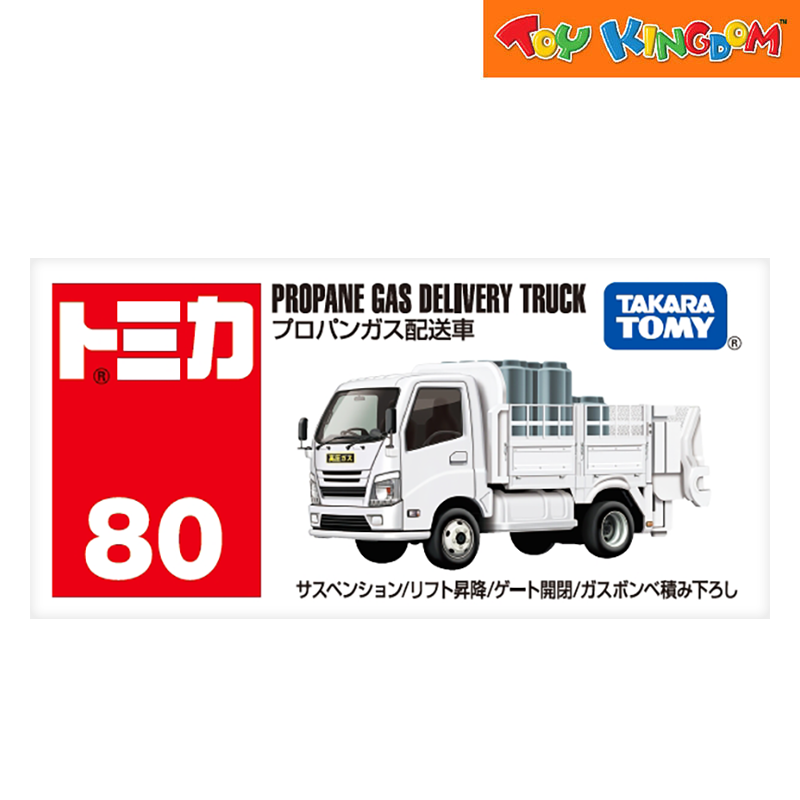 Tomica No.80-07 Propane Gas Delivery Truck (Box)’25 Die-cast