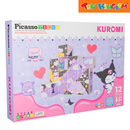Picasso Tiles Kuromi Magnetic Puzzle Cubes 12 pcs Theme Set