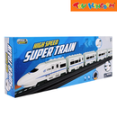 Dream Machine High Speed Super Train Toy Set