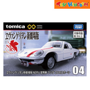 Tomica Premium Unlimited 04 Evangelion: New Theatrical Edition NERV Official Car Mazda Cosmo Sport