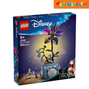 LEGO Disney Classic 43288 Sally's Flowerpot 346 pieces Building Blocks