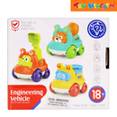 Huanger Happy World Happy Dream Engineering Vehicle Set