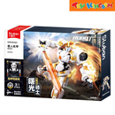 Sluban Robot Series Dawn Knight Building Block Kit