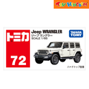 Tomica No. 72 Jeep Wrangler Die-cast Vehicle
