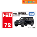 Tomica No. 72 Jeep Wrangler Die-cast Vehicle