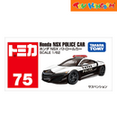 Tomica No. 75 Honda NSX Police Car Die-cast Vehicle