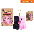 Fuggler Baby Baddies Plush Bag Charm Mystery Blind Box