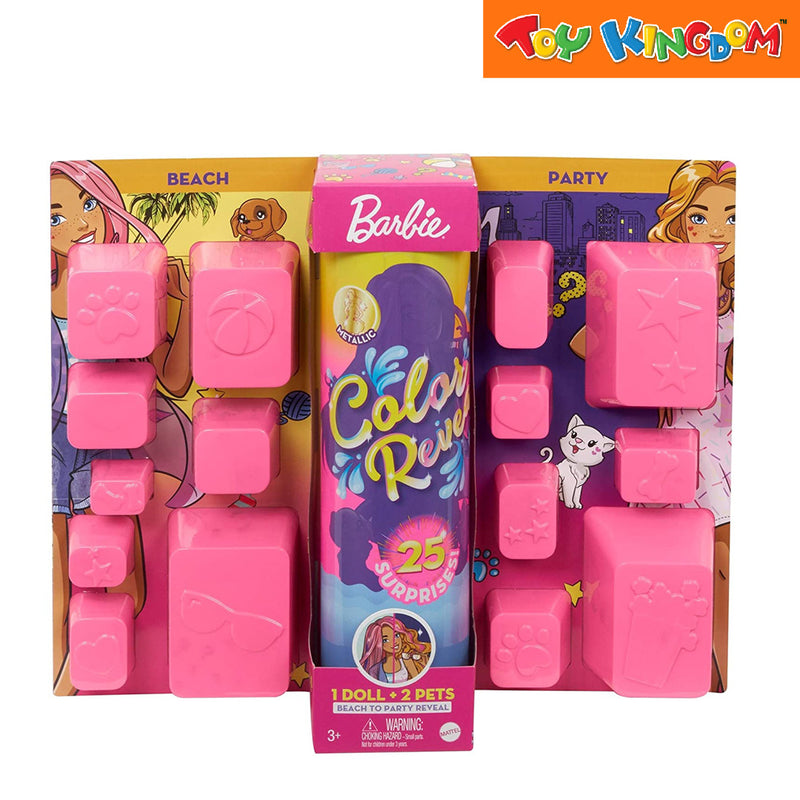 Barbie Paint Reveal Beach Party Ultimate Gift Set