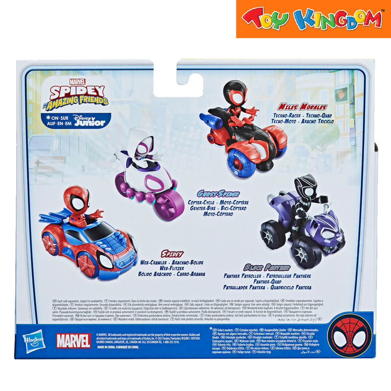Disney Jr. Marvel Spidey and His Amazing Friends Black Panther Patroller