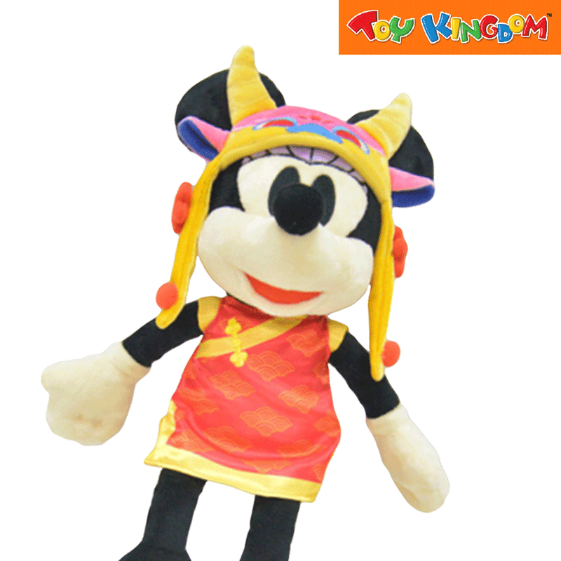 Disney Minnie Mouse in Chinese Costume 12 inch Disney Plush