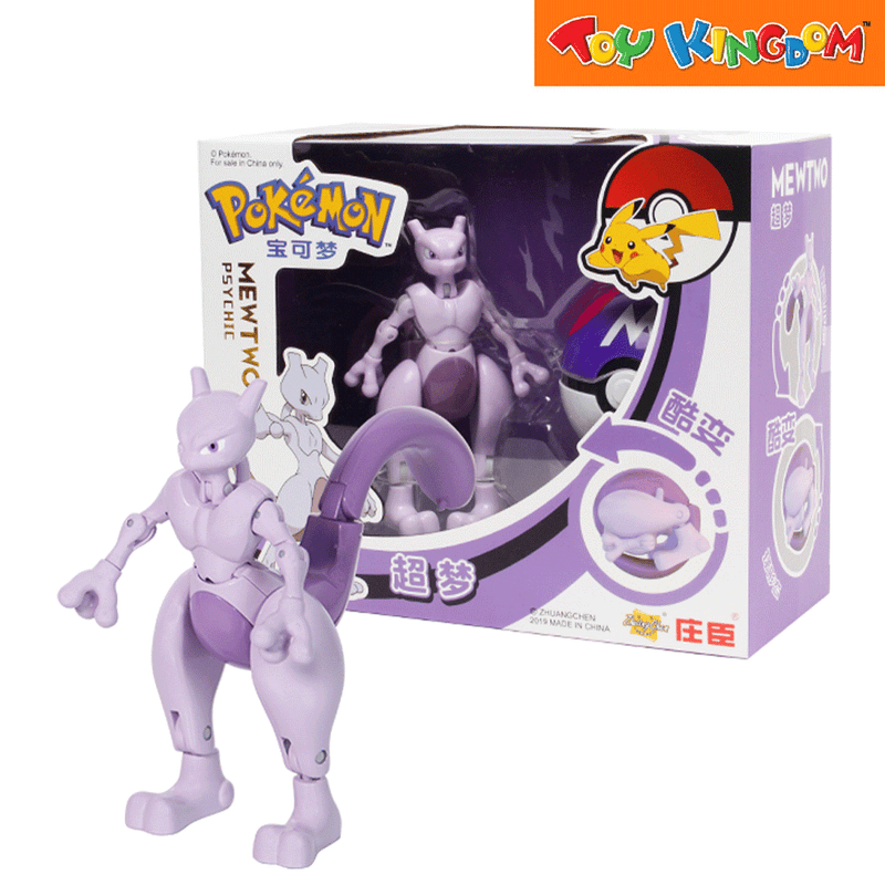 Pokemon Mewtwo Figure