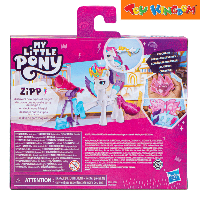 My Little Pony Cutie Mark Magic Zipp Storm Playset