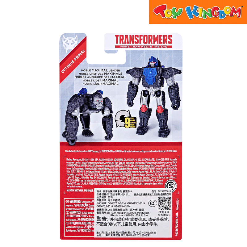 Transformers Noble Maximal Leader Optimus Primal Action Figure